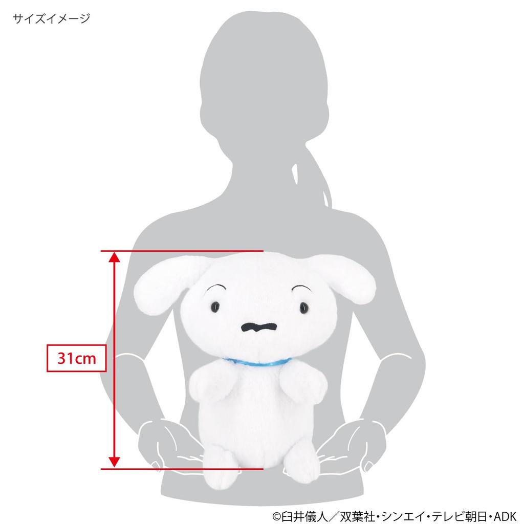 Sanei Boeki Crayon Shin-chan Shiro Cuddle Pose Ver. (M) W23 x D20 x H31cm Plush Toy SN47