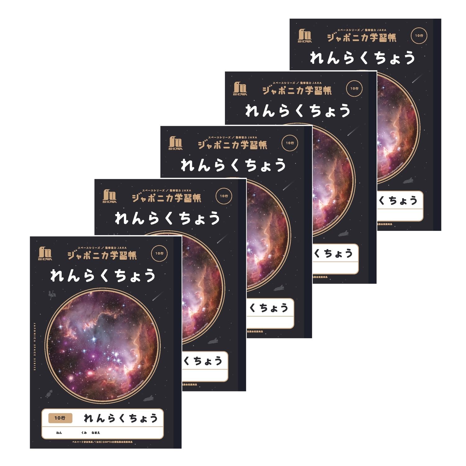 

Showa Notebook Japonica Study Space JAXA Supervised Space B5 Contact 10 Notebook, Edition, Series, Size, Notebook, Lines, 5-Pack JXL-685