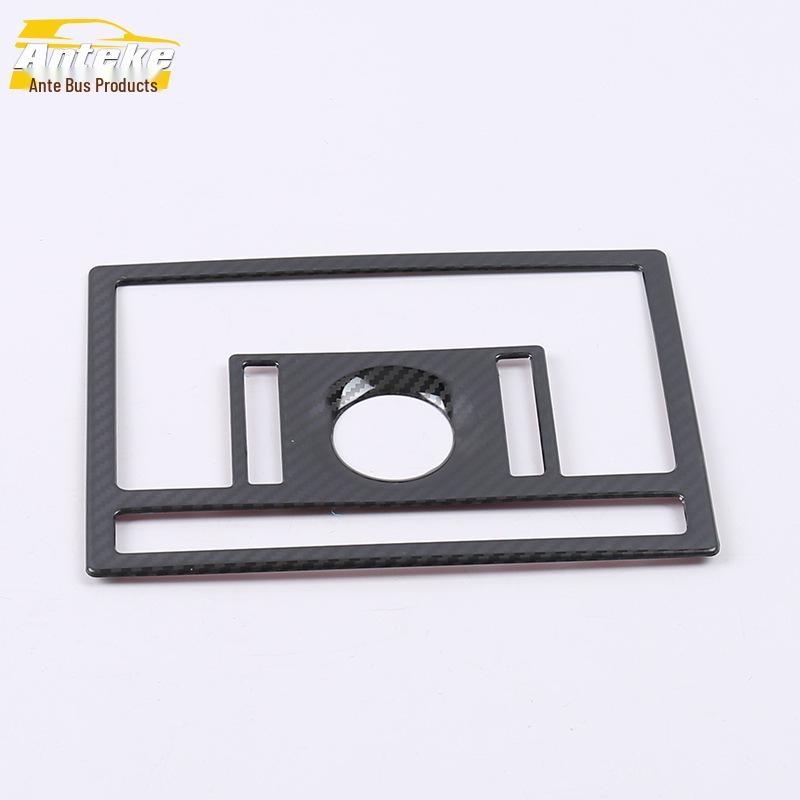 Kamiq Front Row & Center Console Light Frame Decorative Patch - Fits 18 Models