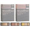 Shiseido - Maquillage Eyebrow Styling Palette 3D