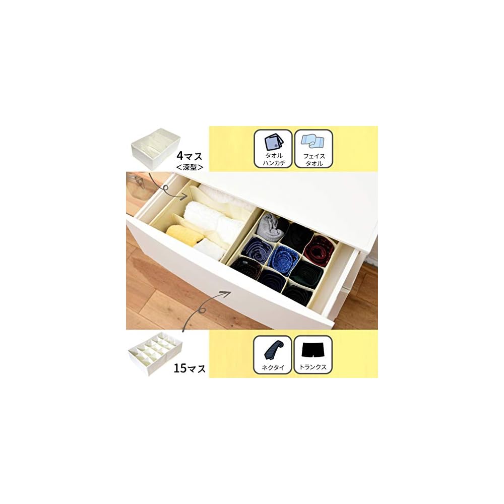 YAMAZEN Divider Box, 21cm (W) x 34cm (D) x 10cm (H), 15-Compartment Type, Clothing Storage, Drawer