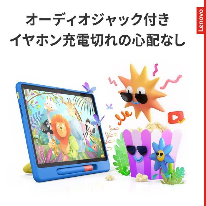 Lenovo Tab Tablet (10.1-inch, MediaTek Helio G85, 4GB RAM, 64GB, Wi-Fi) Luna Gray ZAEH0157JP