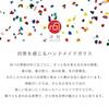ADERIA Tsugaru Biidoro Colorful Small Plates Nebuta Night Festival Made Japan Gift Box Included Stylish Serving Tableware Glass Japanese Sweets Women