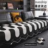 Medieval Special-Shaped Sofa Cushion, Universal Non-Slip Sofa Seat Cushion For All Seasons, One-Piece Straight Row Dirt-Resistant Leather Sofa Cover