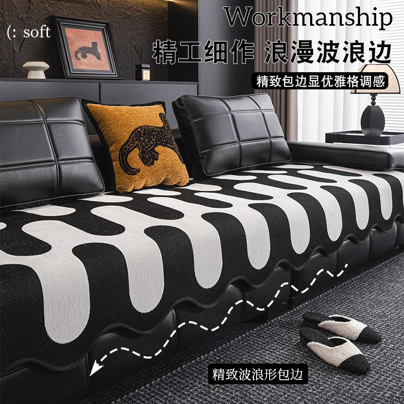 Medieval Special-Shaped Sofa Cushion, Universal Non-Slip Sofa Seat Cushion For All Seasons, One-Piece Straight Row Dirt-Resistant Leather Sofa Cover
