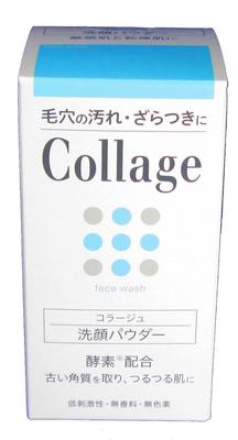 Collage Facial Cleansing Powder 40g