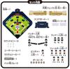Epoch Baseball Board 3D Ace Samurai Japan National Team ST Mark Ages 5 and Toy 2 Players Game, Standard, Japan, Version, Certified, Up, Game,