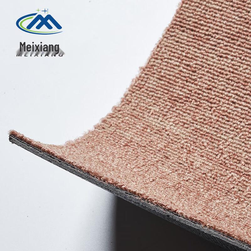 Meixiang PVC Square Office Carpet Tiles