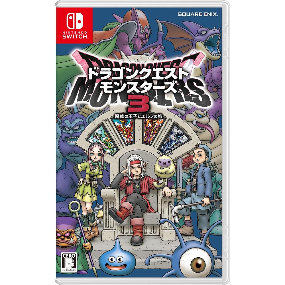 Dragon Quest Monsters 3: The Journey of the Demon Prince and the Elves -Switch