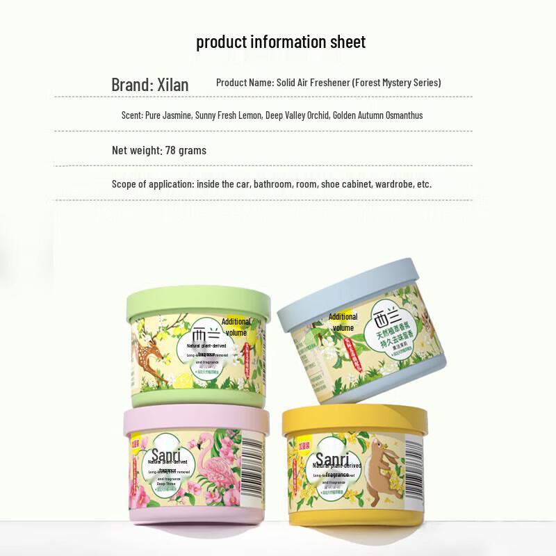 HANDUNYOU Solid Room Air Freshener