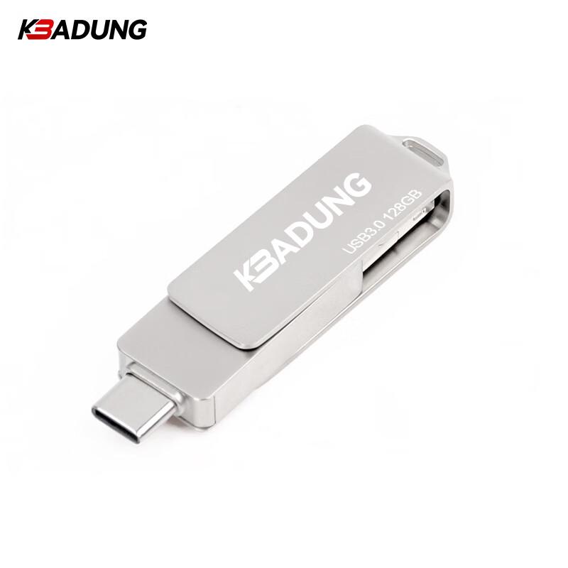 Kebadung Y31C 3-in-1 USB Flash Drive
