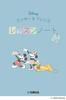 Mickey & Friends Lesson Notebook (with Stickers) (Set of 5)