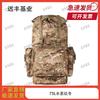 Yuanfeng Jiyue Large Capacity Outdoor Camouflage Backpack