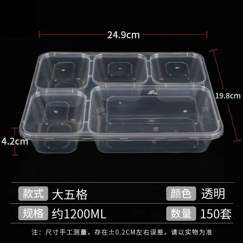 Horned Pansy Disposable Multi-Compartment Meal Prep Boxes
