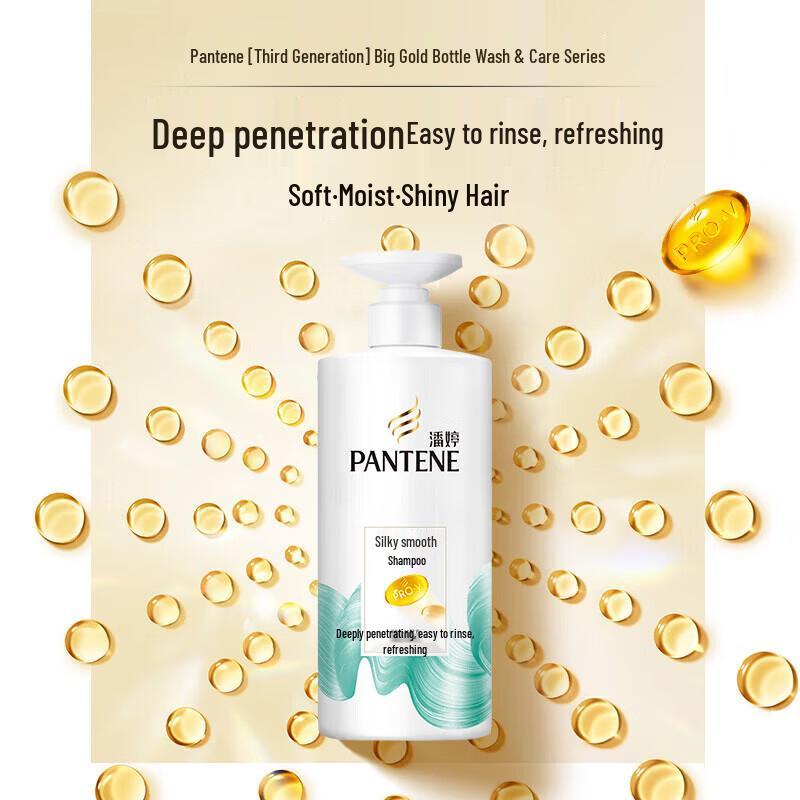 Pantene Amino Acid Smooth Shampoo & Conditioner Set