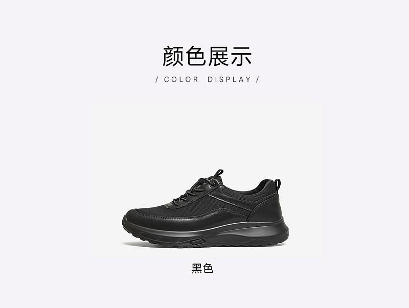 TATA/He She 2026 Summer Comfortable and Versatile Casual Men's Shoes New Style