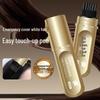 AOXO Little Gold Tube Peptide Hair Dye Comb: Plant-Based, Disposable White Hair Coverage and Styling, Gentle on Hair.