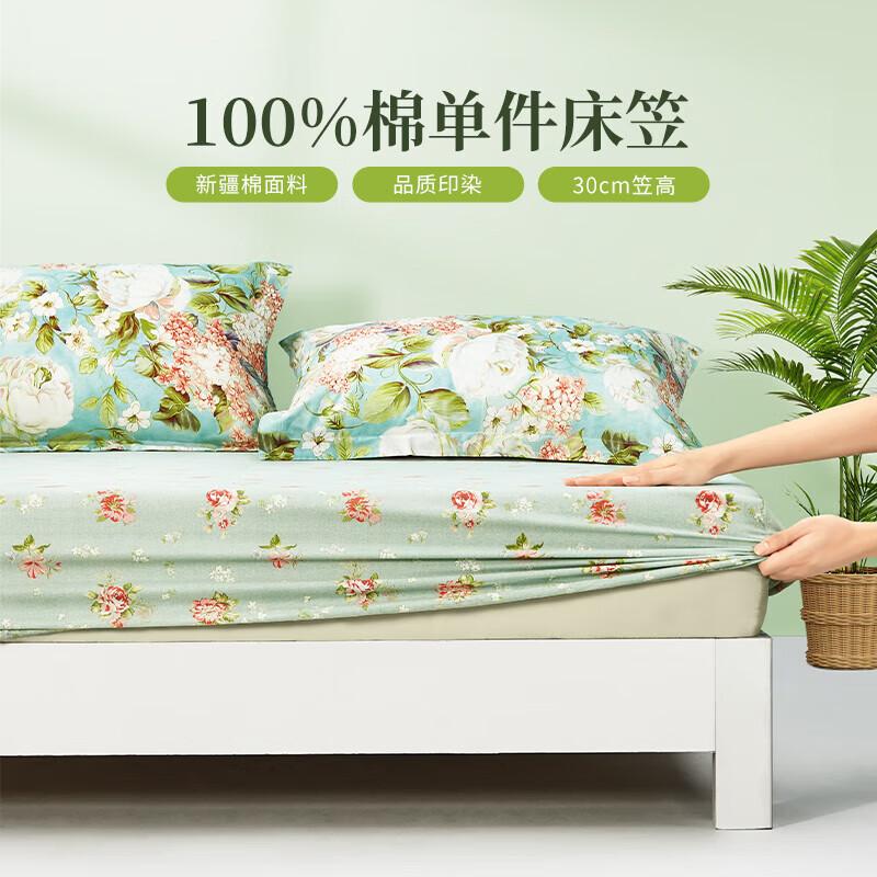 Fuanna 100% Pure Cotton Washable Fitted Sheet Mattress Protector 1.2m bed