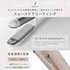 [Starts Up In 30 Seconds, Lightweight, Double-sided] Iris Ohyama MiCOLA Straight Iron, Overseas Compatible, Temperature Adjustable HIR-MS201-H Dark Gr