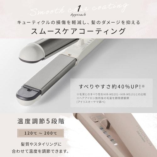 [Starts Up In 30 Seconds, Lightweight, Double-sided] Iris Ohyama MiCOLA Straight Iron, Overseas Compatible, Temperature Adjustable HIR-MS201-H Dark Gr