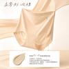 High Waisted Seamless Women's Underwear