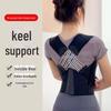 "Posture Corrector Belt for Back and Spine Alignment - Unisex"
