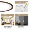 Iris Ohyama Ceiling Light, 6-tatami Mat Size, Dimmable and Color Adjustable (Japan Lighting Manufacturers Association Member), Wooden Frame, 10