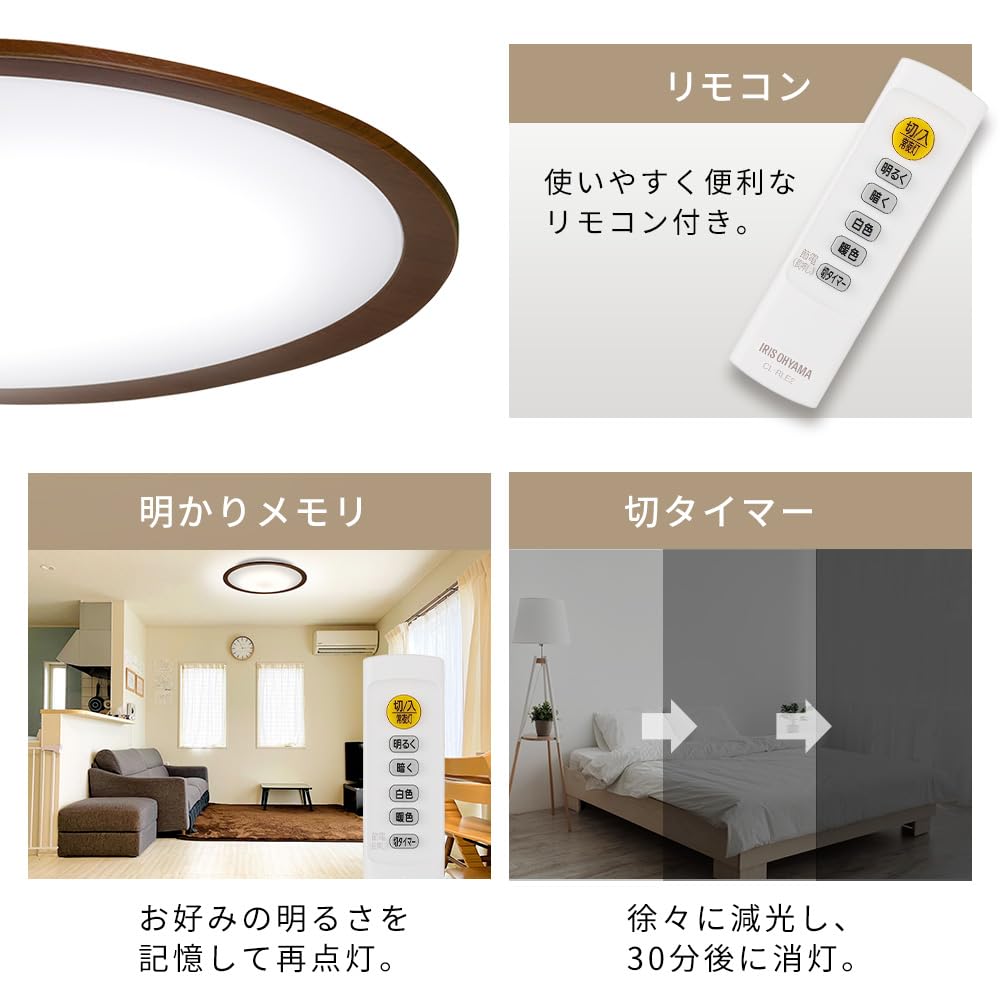 Iris Ohyama Ceiling Light, 6-tatami Mat Size, Dimmable and Color Adjustable (Japan Lighting Manufacturers Association Member), Wooden Frame, 10