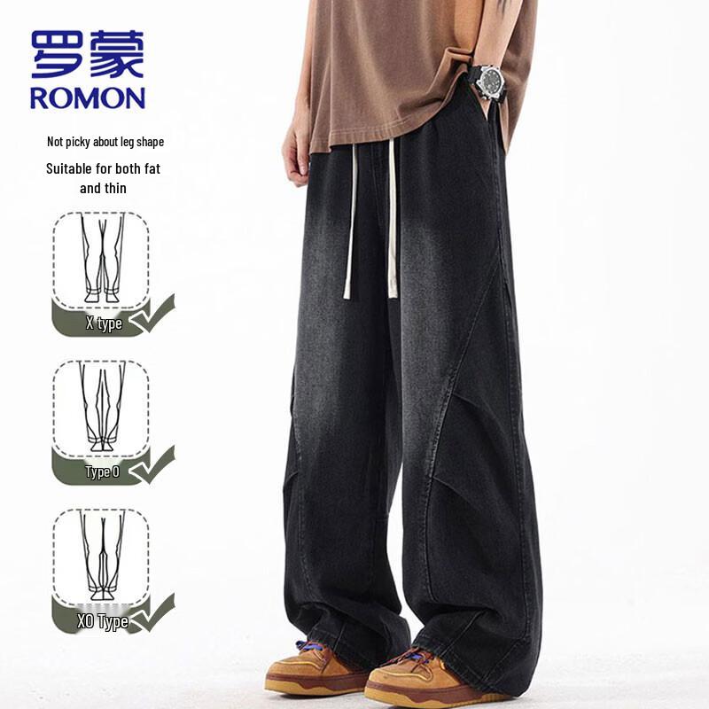 Romon Men's Casual Wide-Leg Denim Jeans