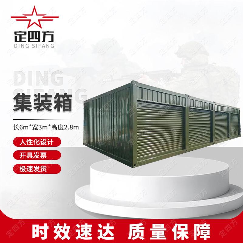 Modular Container Workshop