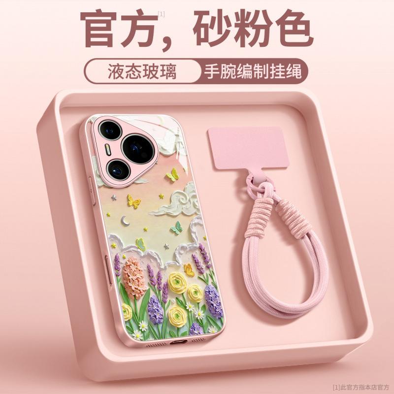 Applicable To Huawei Pura70pro + Mobile Phone Case New P70 Case All-inclusive Pura80pro + Premium Female P60