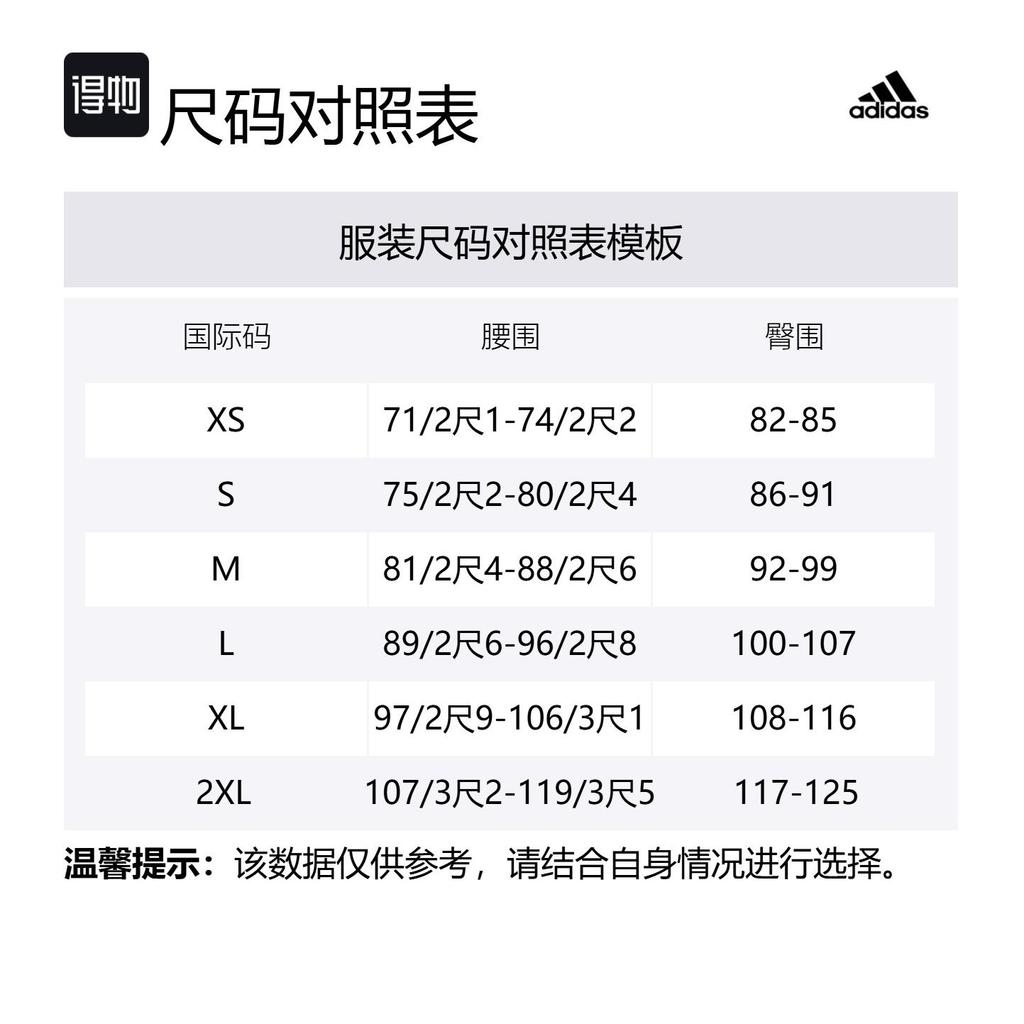 adidas Adizero Running Shorts Men's Black IY5511