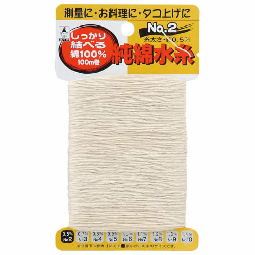 Takumi Pure Cotton Water Thread, 100m Roll, No. 2 (Pack of 5)