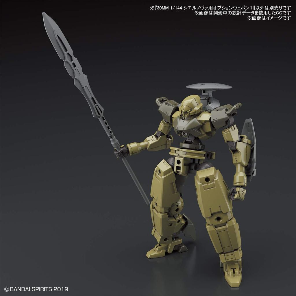 BANDAI SPIRITS 30MM Optional Weapon 1 for Ciel Nova scale plastic model 1/144 pre-colored
