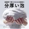 Bulk Homme Facial Cleanser Men 100g Foaming Net Foam Cleansing Agent