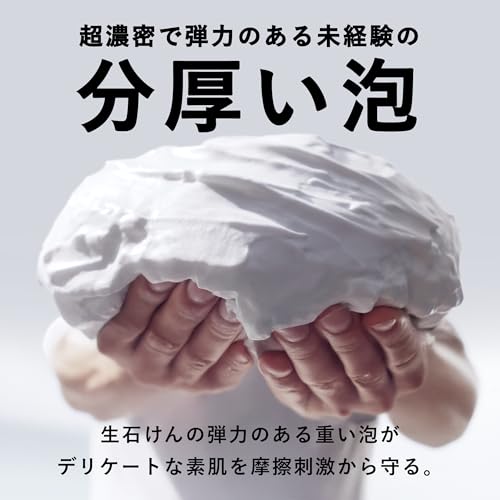 Bulk Homme Facial Cleanser Men 100g Foaming Net Foam Cleansing Agent