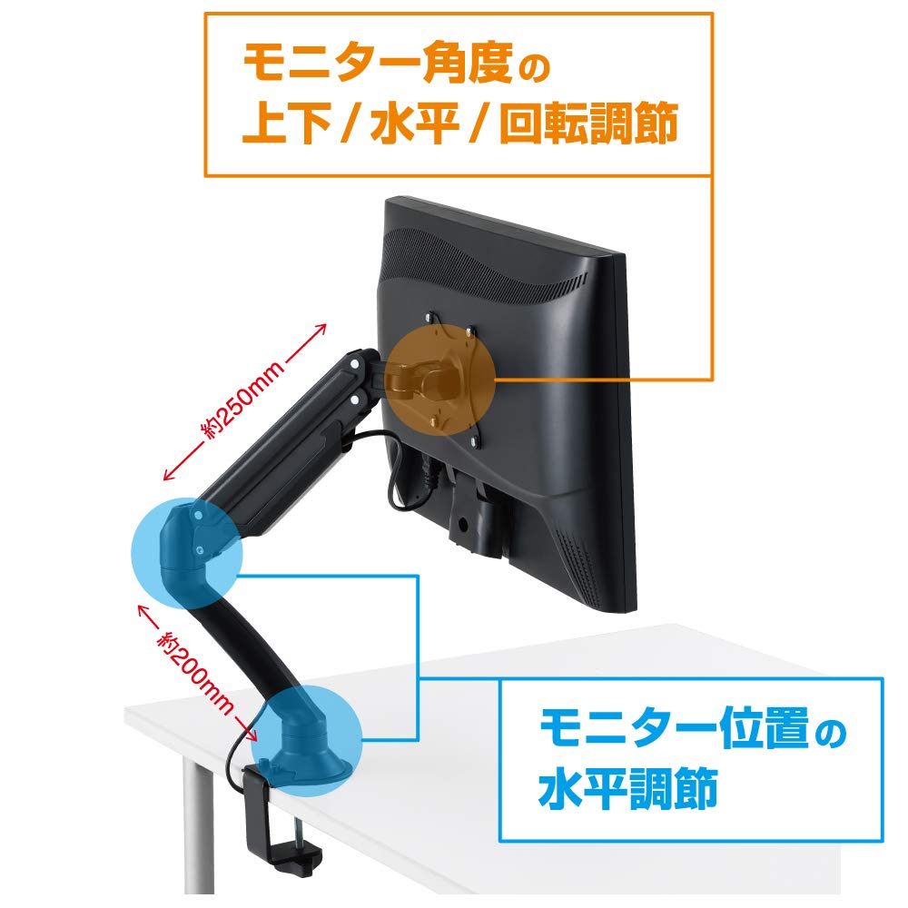 Kingjim Monitor Arm, Single-Face, 3-Axis Type, ARM130-BK, Black