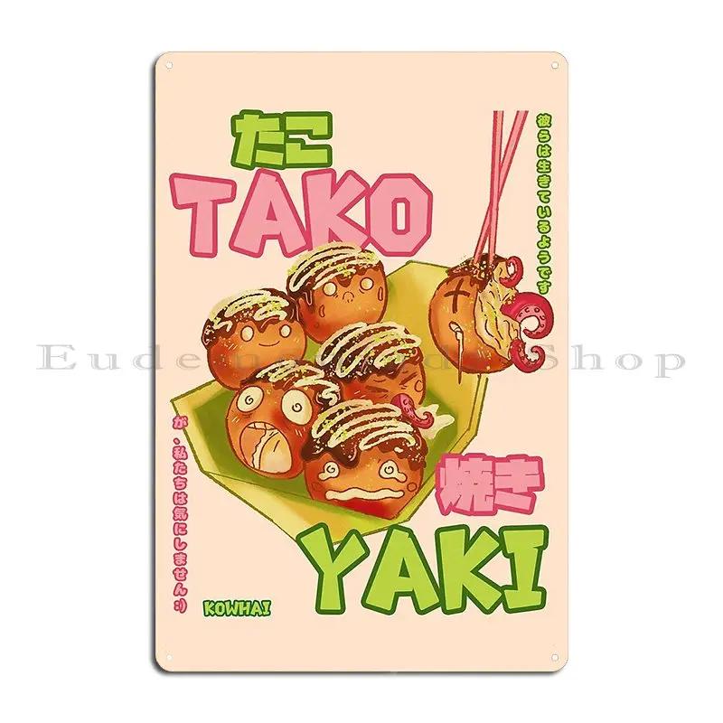 Tako Yaki Kowhai Art Metal Sign Mural Kitchen Character Wall Decor Club Tin Sign Poster