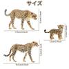 TOYMANY 8-Piece Cheetah Figure Set, Wild Animal Figure Model for Parent and Child, Realistic Model, Popular Toy, Birthday Gift, Christmas, New Year's