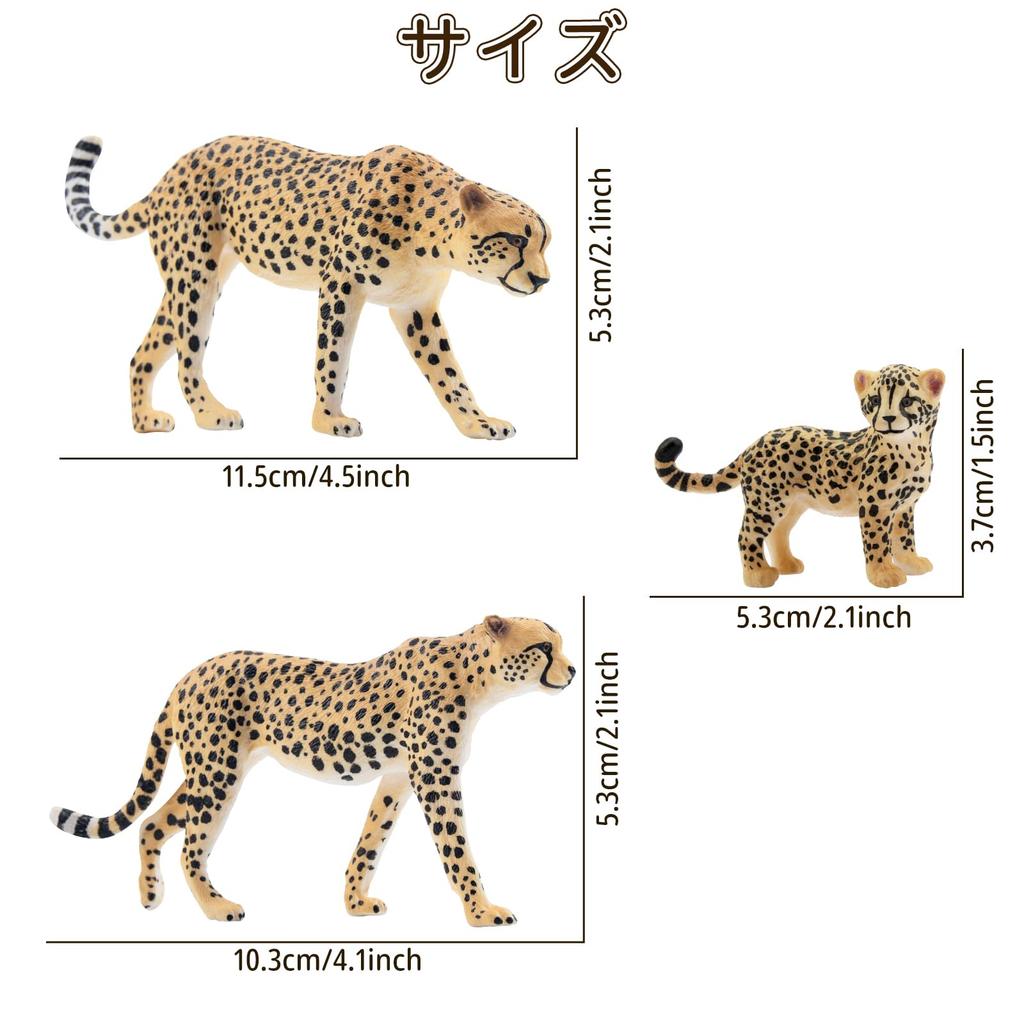 TOYMANY 8-Piece Cheetah Figure Set, Wild Animal Figure Model for Parent and Child, Realistic Model, Popular Toy, Birthday Gift, Christmas, New Year's