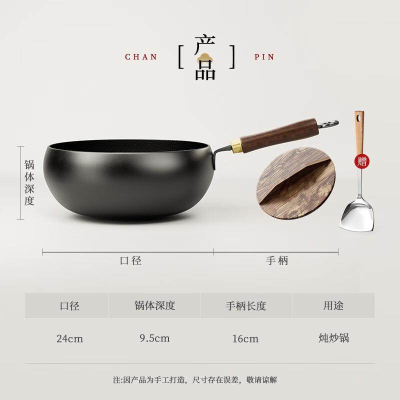 Yoshida Craftsman 24cm Hammered Wrought Iron Wok