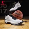 Jordan 'Shadow Break' Men's Performance Basketball Shoes
