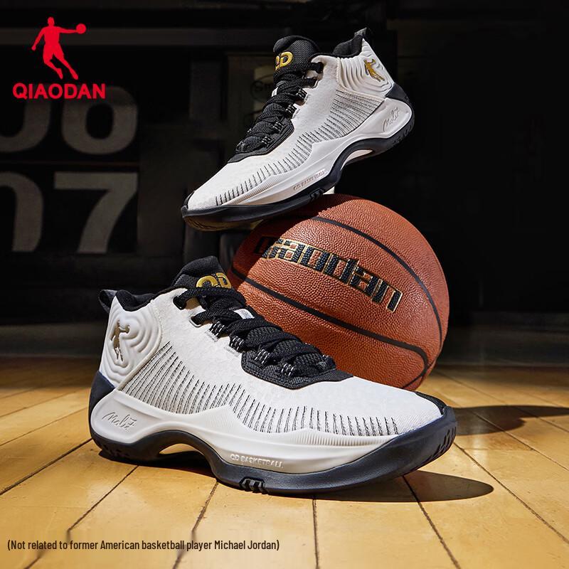 Jordan 'Shadow Break' Men's Performance Basketball Shoes