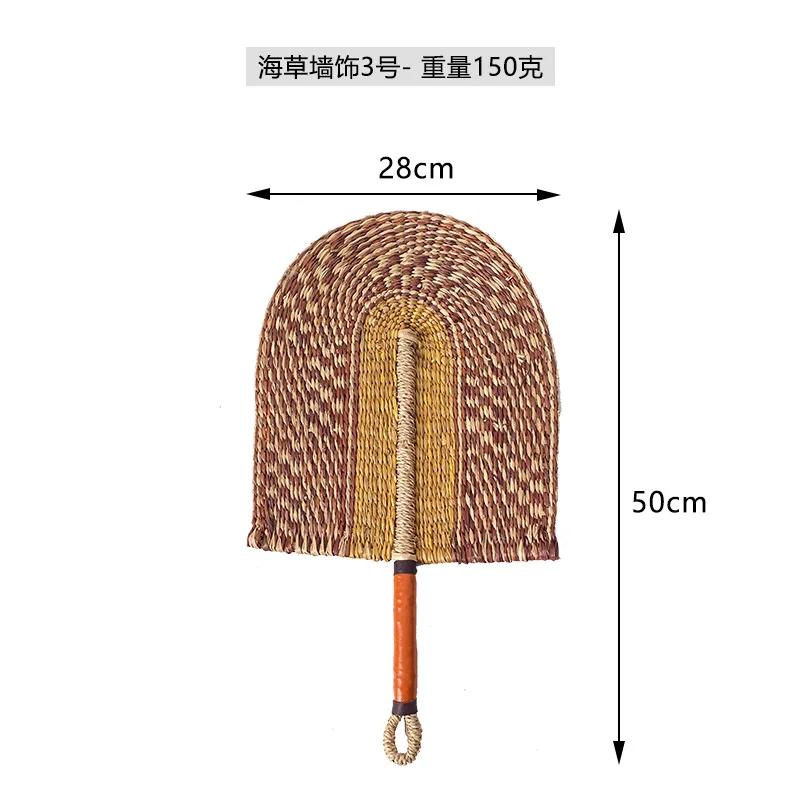 Seaweed woven Nordic hand-woven decoration home wall hanging living room porch background home wall fan pendant