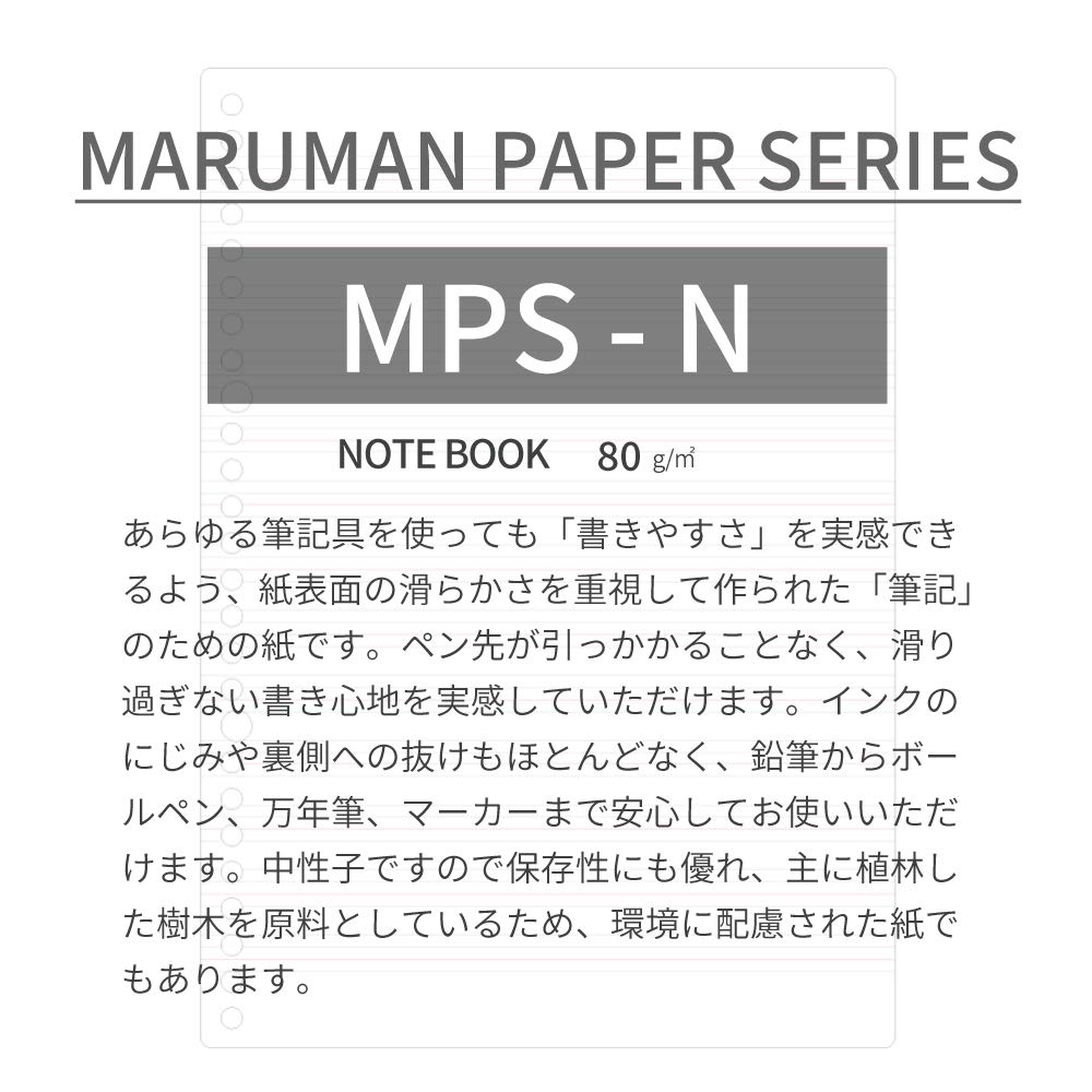 Maruman Loose-Leaf B5 English Calligraphy Ruled Notepad, 15 Lines, 30 Sheets, Set of 10, L1209