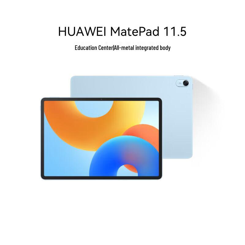 

HUAWEI MatePad 11.5 2024 Tablet (CN version) 8GB RAM + 256GB Storage
