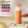 Tasse Isotherme Tupperware en Acier Inoxydable 316L avec Poignée