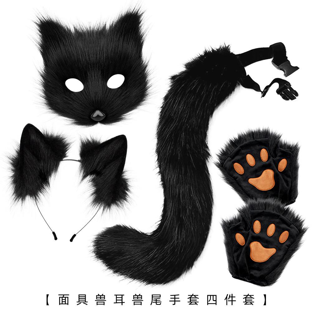 Halloween Plush Fox Mask Set with Ears Headband, Claws and Tail, Cosplay Accessories for Adults Kids