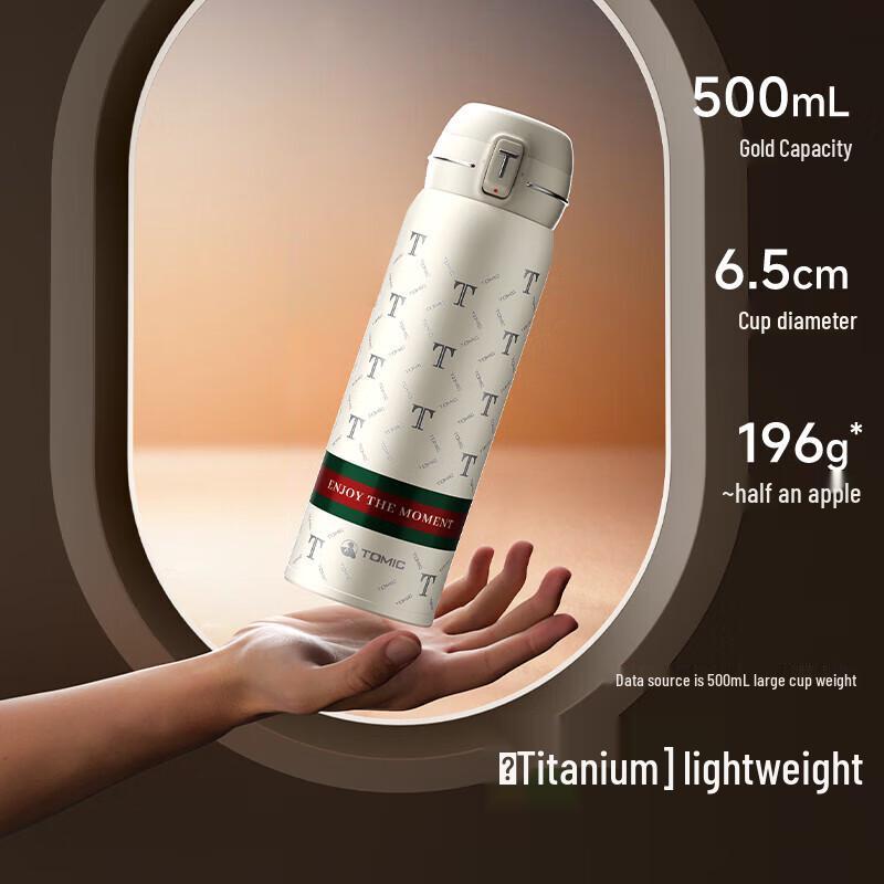 Temake Pure Titanium Insulated Travel Mug with Tea Infuser