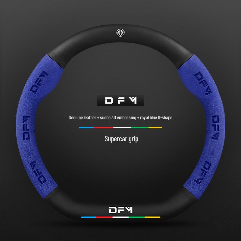 Suede 3D Embossed Dongfeng Fengshen Steering Wheel Cover - Non-slip, Breathable, Carbon Fiber.